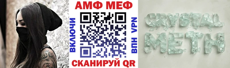 наркота  Шумерля  мега зеркало  Amphetamine Premium 