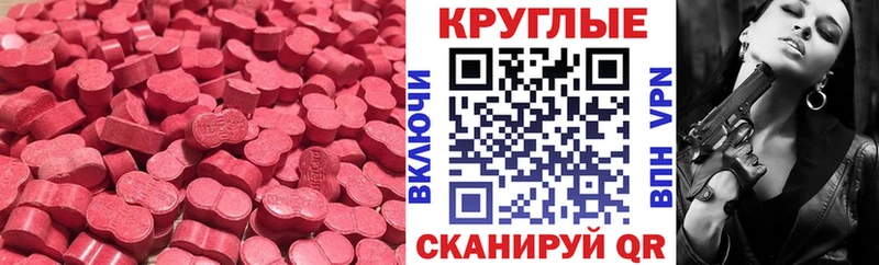 ЭКСТАЗИ VHQ  Шумерля 