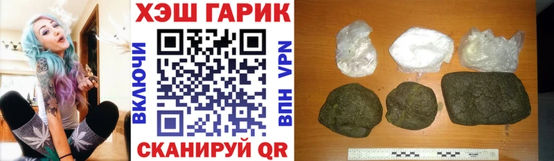 гидра ссылки  Шумерля  Гашиш Изолятор  где купить наркотик 
