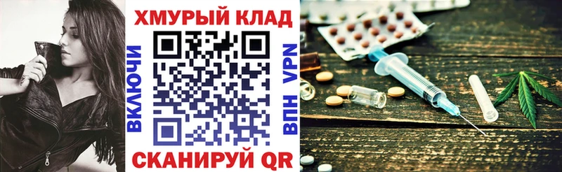 ГЕРОИН афганец  Шумерля 