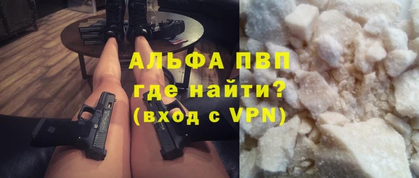 прущая мука Бугульма