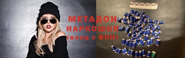 прущая мука Бугульма