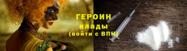 прущая мука Бугульма