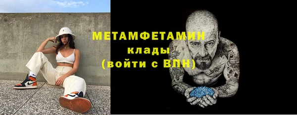 прущая мука Бородино