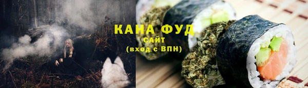 тгк Бронницы