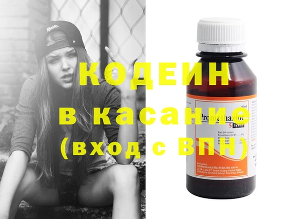 тгк Бронницы