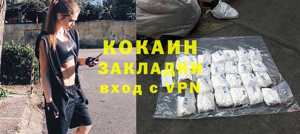 прущая мука Бугульма