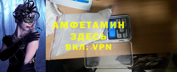 прущая мука Бугульма