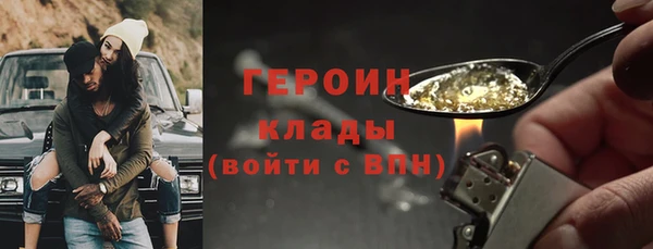 тгк Бронницы