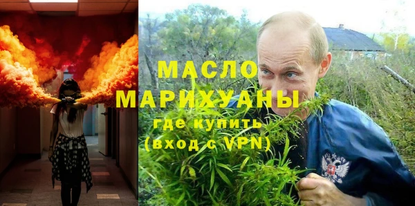 прущая мука Бугульма