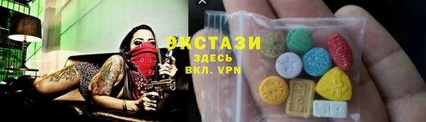 тгк Бронницы
