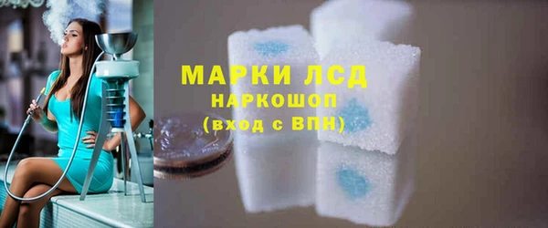тгк Бронницы