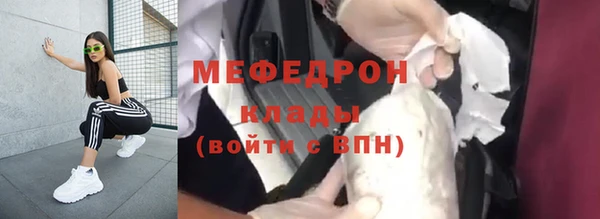прущая мука Бугульма
