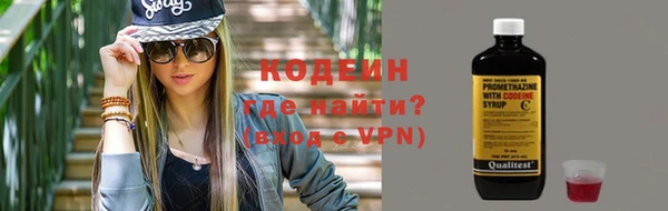 тгк Бронницы