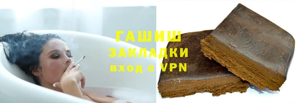 прущая мука Бугульма