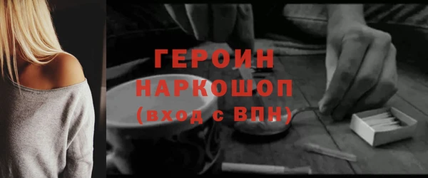 тгк Бронницы