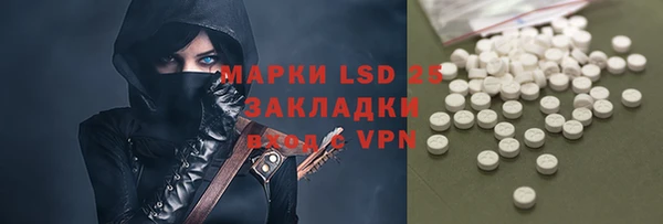 тгк Бронницы