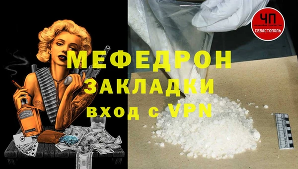 тгк Бронницы