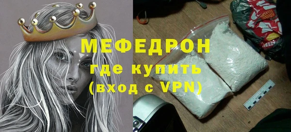 тгк Бронницы