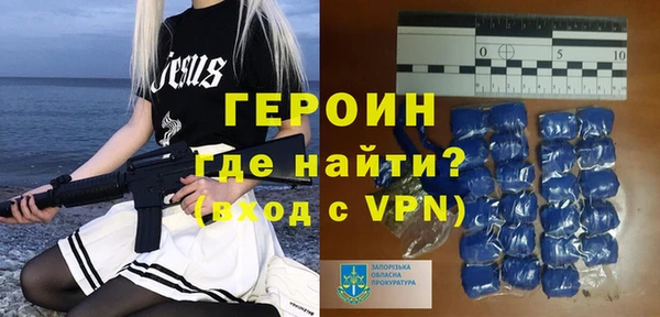 прущая мука Бугульма