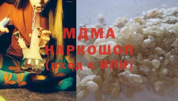 прущая мука Бугульма