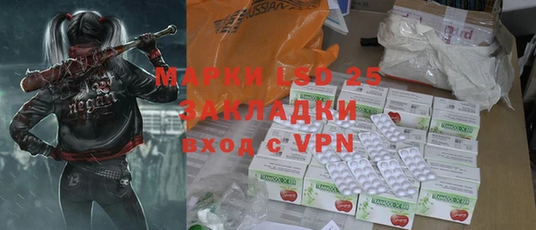 прущая мука Бугульма