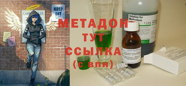 тгк Бронницы