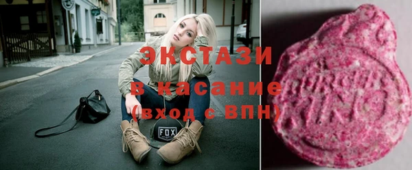 тгк Бронницы