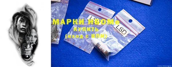 тгк Бронницы