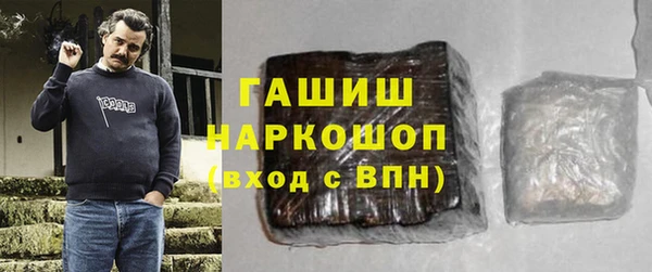 прущая мука Бородино
