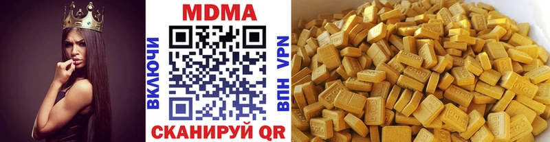 МДМА молли  OMG сайт  Шумерля 