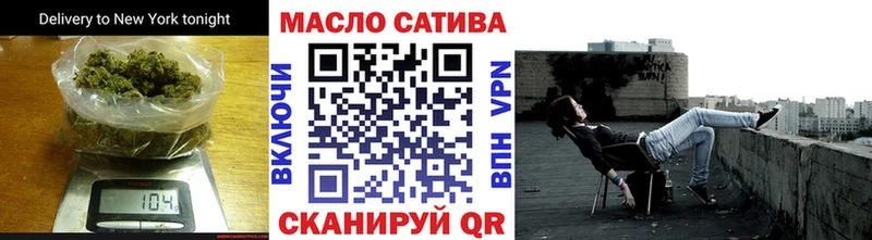 Дистиллят ТГК жижа  Шумерля 
